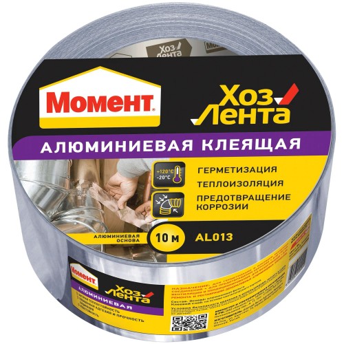 ХозЛента Момент Алюминиевая 10 м. 48шт/кор