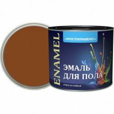 Эмаль Простокрашено для пола желто-коричневая 1,9кг