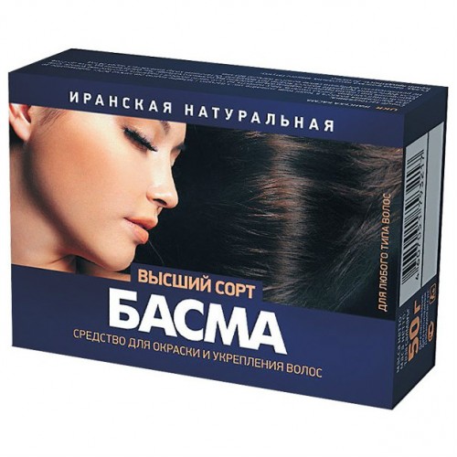 Басма Иранская натуральная 50гр высший сорт