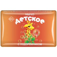 Детское мыло 100г.с подорожником С717   СКИДКА