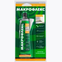 Макрофлекс АX104 Универсальный силиконовый, прозрачный (70 мл) (замена с 2670755)
