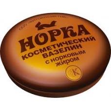 Вазелин косметический 10гр Норка с норковым жиром