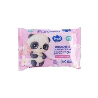 СОЛНЦЕ И ЛУНА SPECIAL Влажные полотенца очищающие детские 0+ big-pack 42 шт КК/24