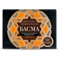 Басма Иранская натуральная 100гр Premium