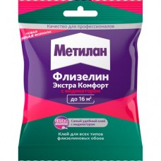Метилан Флизелин Экстра Комфорт, 90 г (пакетик)(замена с 2780259)