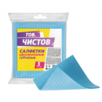 AV Тов.Чистов Салфетки целлюлозные губчатые 15*15см, 3шт