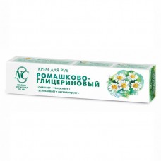 Ромашково-глицериновый крем для рук 50мл НК