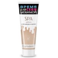 Крем для рук и ногтей SPA забота 75мл НК
