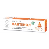 Пантенол крем для рук 50мл НК