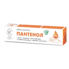 Пантенол крем для рук 50мл НК