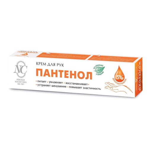 Пантенол крем для рук 50мл НК