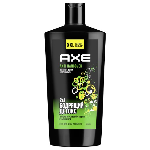 AXE гель для душа и шампунь 610мл Перезагрузка