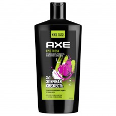 AXE гель для душа и шампунь 3в1 610мл EPIC FRESH (арт 69583025)