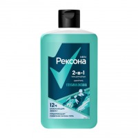 REXONA MEN Гель для душа и шампунь 2в1 490мл Глубина океана