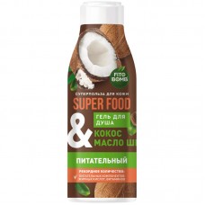 Гель д/душа Кокос&Масло Питательный SUPERFOOD 250мл