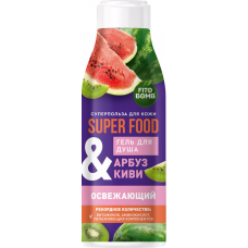 Гель д/душа Арбуз&Киви Освежающий SUPERFOOD 250мл