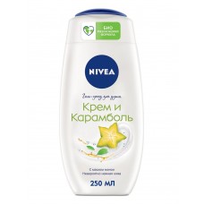Нивея гель д/душа 250мл Крем Карамболь