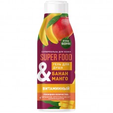 Гель д/душа Банан&Манго Витаминный SUPERFOOD 250мл