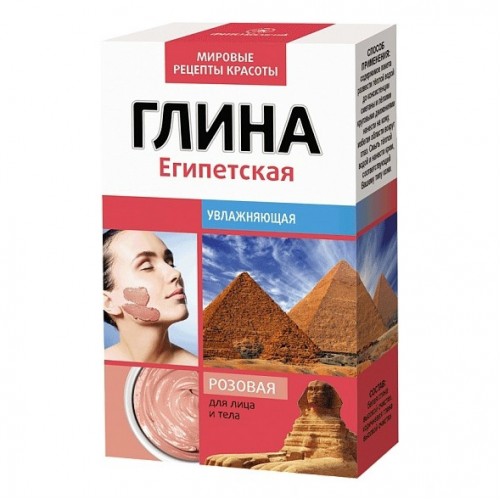 Глина Розовая Египетская 100г
