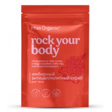 Скраб для тела Антицеллюлитный Имбирный 220мл Miss Organic