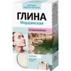 Глина Белая Иорданская 100г