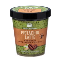 Кофейный Скраб-Тянучка д/тела 230мл Очищение и увлажнение Pistachio Latte