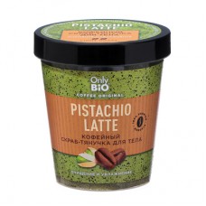 Кофейный Скраб-Тянучка д/тела 230мл Очищение и увлажнение Pistachio Latte