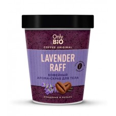 Кофейный Арома-Скраб д/тела 230мл Очищение и релакс Lavender Raff