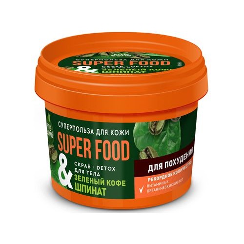 Скраб д/тела DETOX Зеленый чай&Шпинат Для похудения SUPERFOOD 100мл (12)