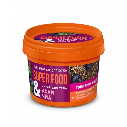 Скраб д/тела Асаи&Чиа Тонизирующий SUPERFOOD 100мл (12)