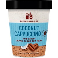 Кофейный Скраб-Суфле д/тела 230мл Питание и смягчение Cocount Cappuccino