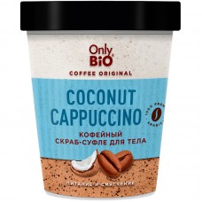 Кофейный Скраб-Суфле д/тела 230мл Питание и смягчение Cocount Cappuccino