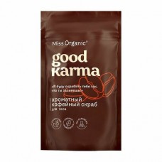 Скраб для тела Ароматный Кофейный 220мл Miss Organic