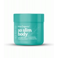 Крем для тела моделирующий SO SLIM BODY серии Miss Organic 140мл
