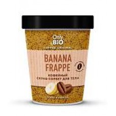 Кофейный Скраб-Сорбент д/тела 230мл Тонус и Энергия Banana Frappe