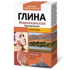 Глина Красная Марокканская Вулканическая 100г