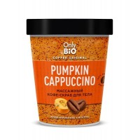 Массажный Кофе Скраб д/тела 230мл Моделирование силуэта Pumpkin Capucccino