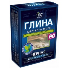 Глина Черная Мертвого моря 100г