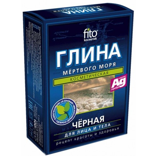 Глина Черная Мертвого моря 100г