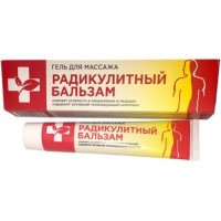 СРК гель Радикулитный для массажа 70мл. (арт 32465717/68339992) разная вложим 20/25шт