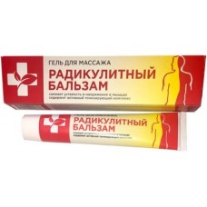 СРК гель Радикулитный для массажа 70мл. (арт 32465717/68339992) разная вложим 20/25шт