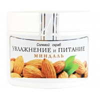 Сол.скраб д/тела BODY SPA миндаль (увлажнение и питание) 365г.