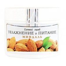 Сол.скраб д/тела BODY SPA миндаль (увлажнение и питание) 365г.