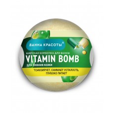 Шипучая бомбочка для ванны Vitamin BOMB 110гр Ванна Красоты