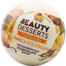 Шипучая бомбочка д/ванн Beauty Desserts Ванильная Омолаживающая 110мл