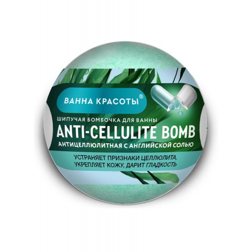 Шипучая бомбочка для ванны Anti-Cellulite BOMB 110гр Ванна Красоты