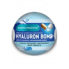 Шипучая бомбочка для ванны Hyaliron BOMB 110гр Ванна Красоты