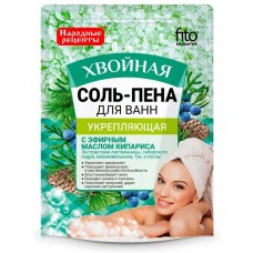 Соль пена для ванн 200гр Укрепляющая (Хвойная) (пакет)