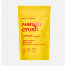 Сухое молоко для ванны Идеальное Увлажнение 200мл Miss Organic