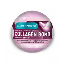 Шипучая бомбочка для ванны Collagen BOMB 110гр Ванна Красоты